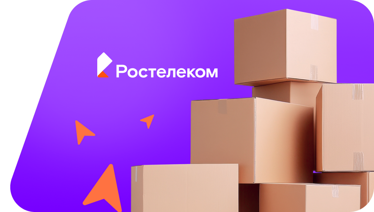 Переезд в новую квартирув&nbsp;село Нялинское (Тюменская область)